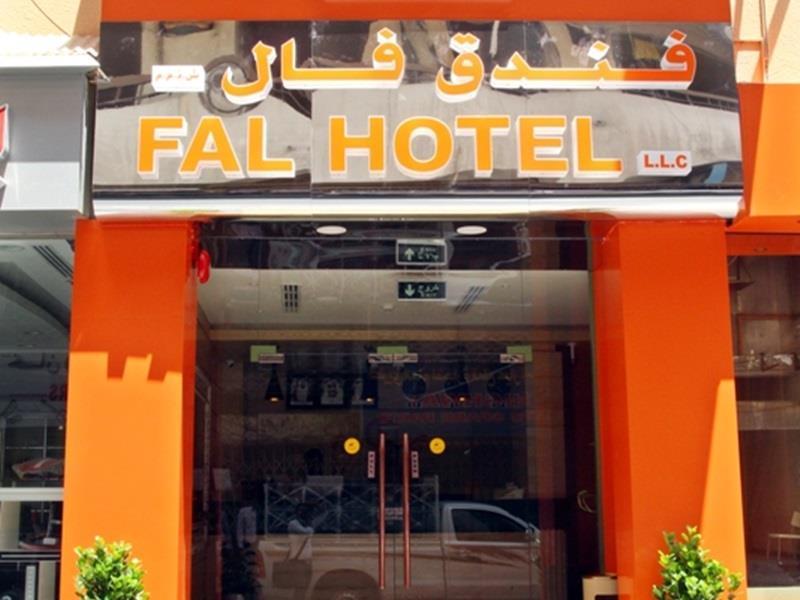 ฟัล โฮเทล Hotel ดูไบ ภายนอก รูปภาพ